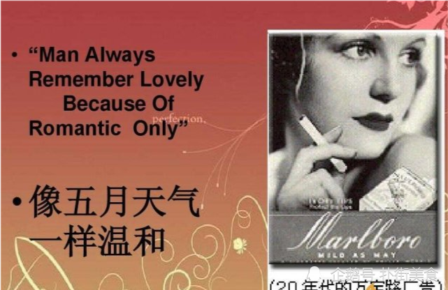 万宝路排行_历史最悠久香烟品牌排行榜,万宝路最久、抽烟的你肯定不知道吧!