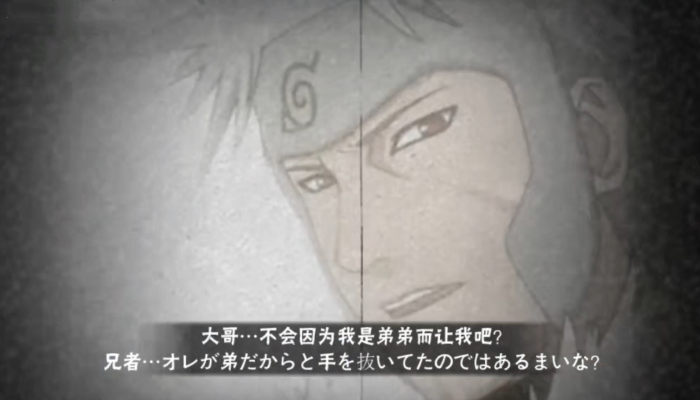 火影手游 玩家最讨厌的奥义图 二代自称弟弟不算啥 花火让玩家直呼受不了 腾讯新闻