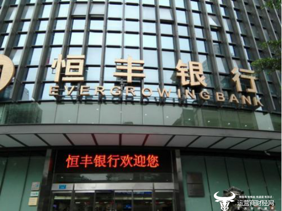 103亿换来死缓的下场恒丰银行原董事长蔡国华后悔吗 恒丰银行 蔡国华