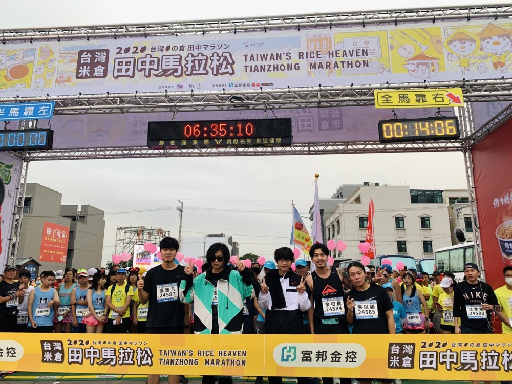 麋先生田中马拉松全员成功完赛 新专辑宣传期撞训练期 咬牙苦练 没白费 腾讯新闻