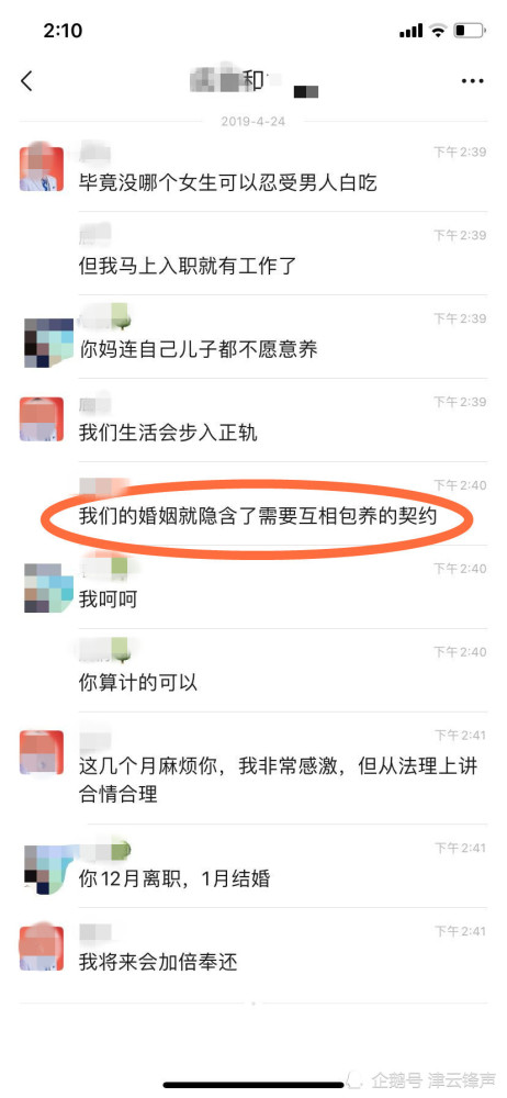 清华教授弃女不养玩消失？本人称长期遭家暴