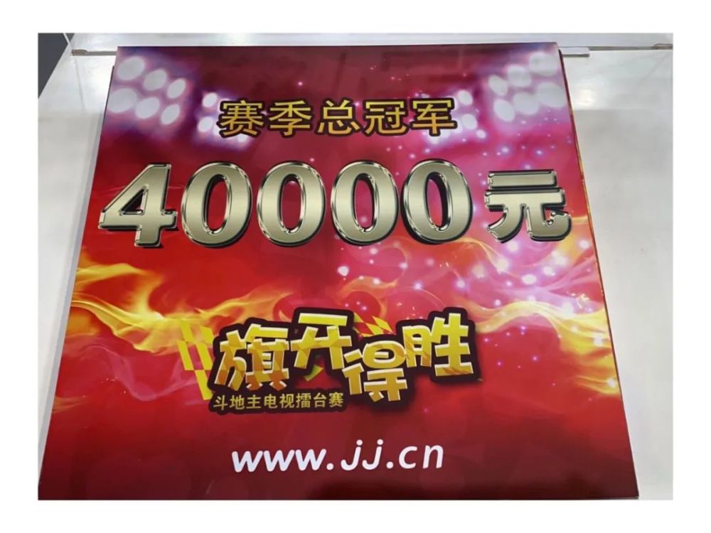 旗开得胜一周看点龙争虎斗擂主排名赛大幕开启