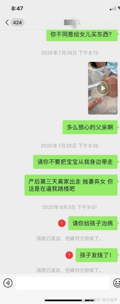 清华教授弃女不养玩消失？本人称长期遭家暴