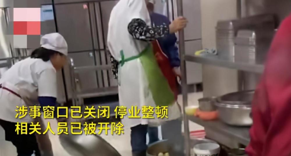 武汉一高校食堂员工用脚洗菜 后厨有人抽烟 现场视频曝光！校方回应：已辞退 管理人员已停职