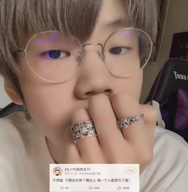 虎妞评论ytg"翻车",却波及到ag女队的dgc教练,网友:都是一家人