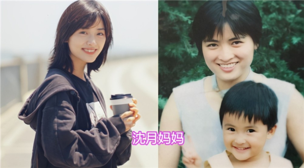 鞠婧祎的妈妈精致,金晨的妈妈洋气,看到沈月妈妈:生了个自己_腾讯新闻