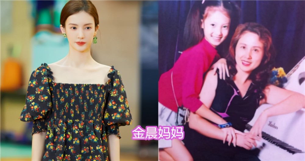 鞠婧祎的妈妈精致,金晨的妈妈洋气,看到沈月妈妈:生了个自己_腾讯新闻