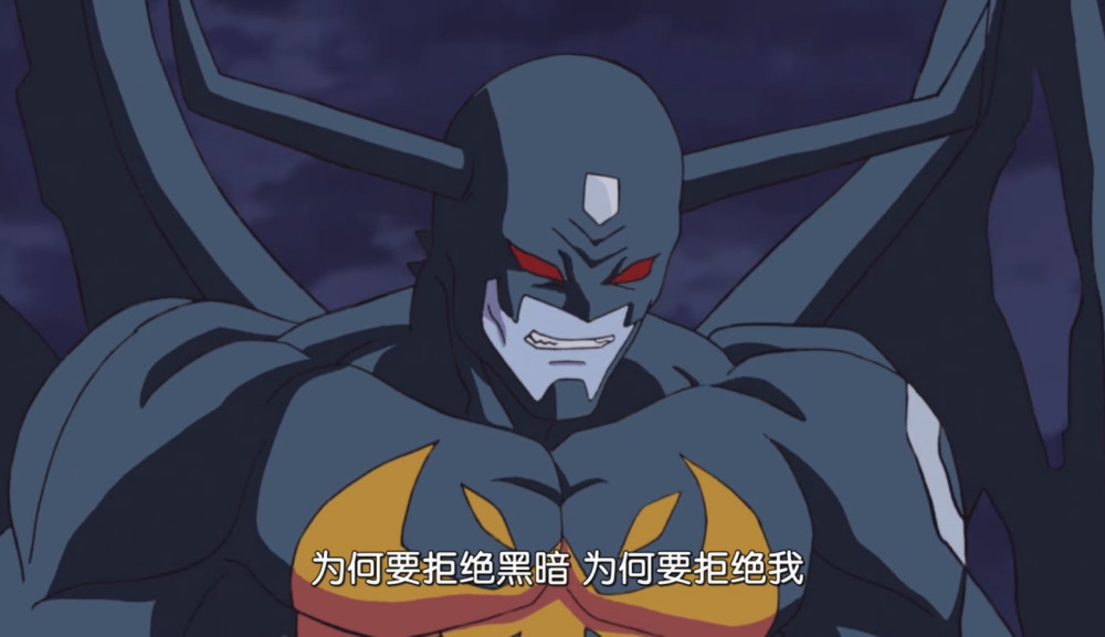 数码宝贝大冒险恶魔兽的进化变弱完全体反而被虐
