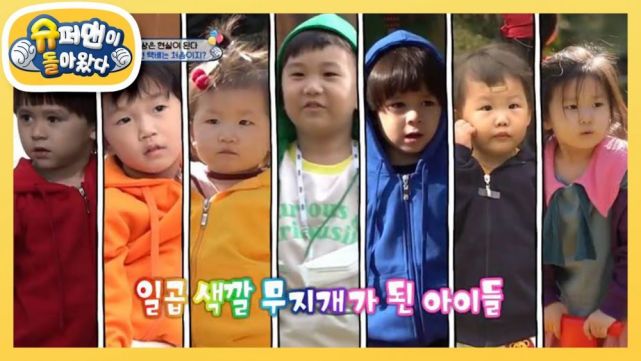 超人回来了|李同国