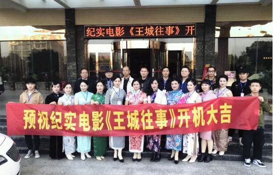 《王城往事》正式开拍:消防车洒水造景,美女群演差点掉河里