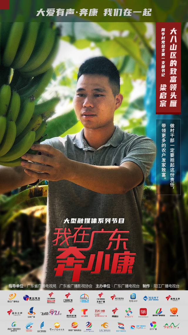 致富路上一起走歌词(歌曲致富路上的好兄弟)