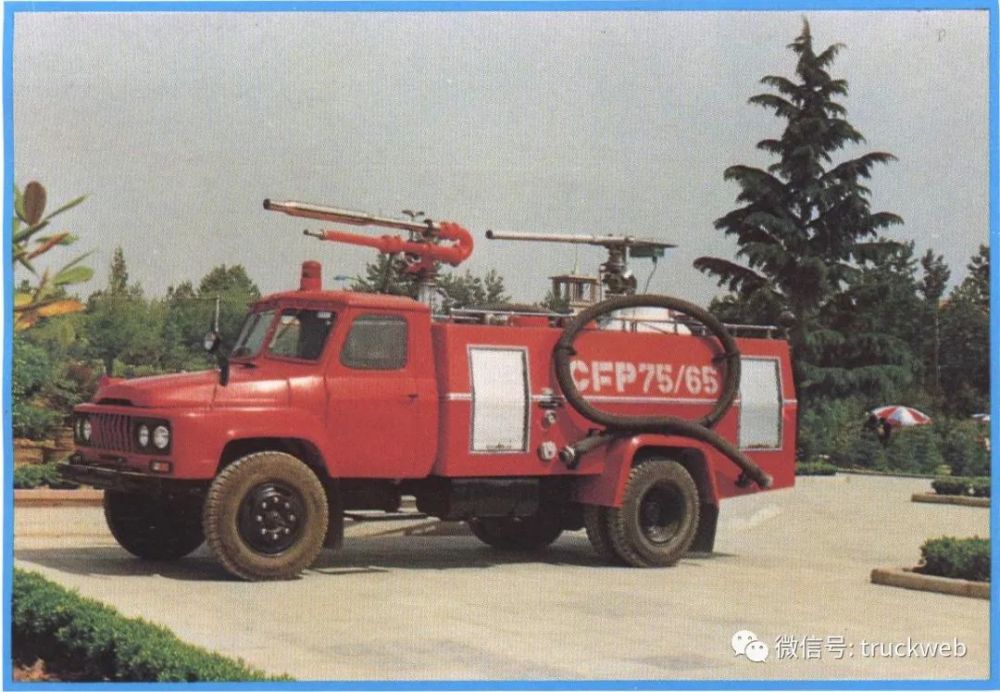 119消防宣传日老东风老解放老黄河的消防车照片再来一波