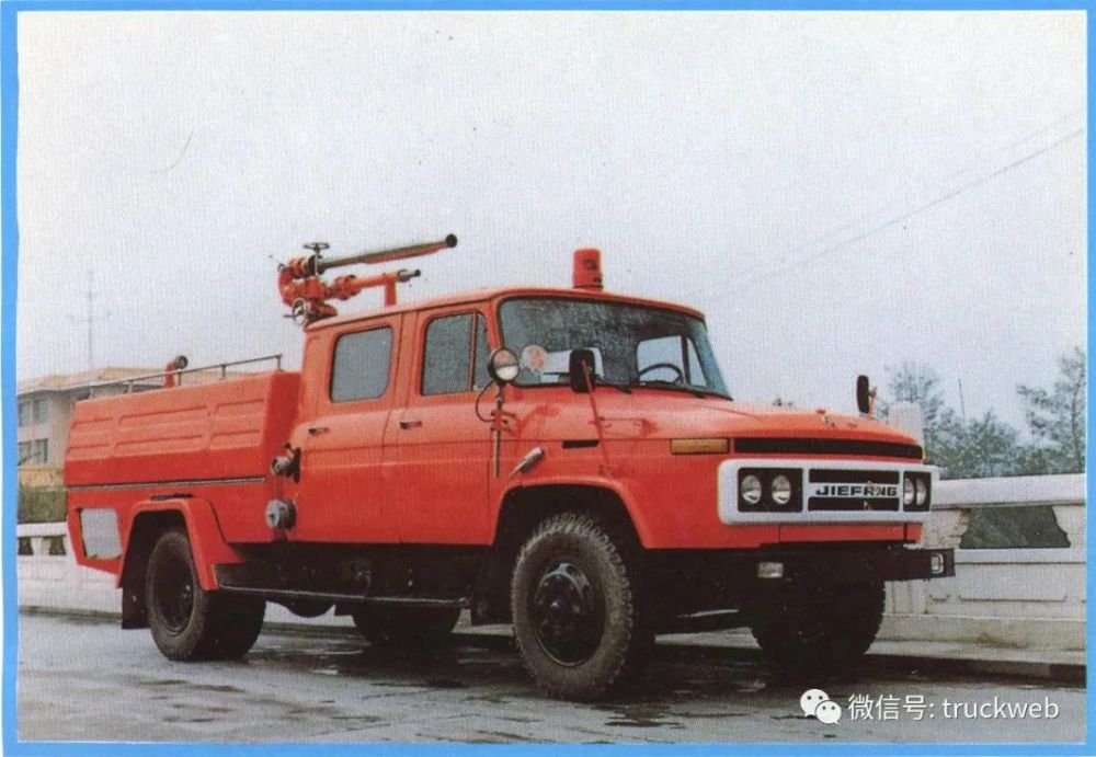 老式东风消防车图片