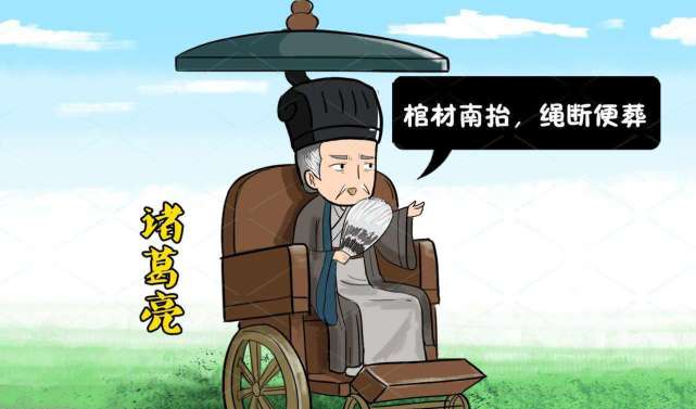 刘伯温挖诸葛亮的墓,不料看到碑上五个字,吓得连磕一千响头