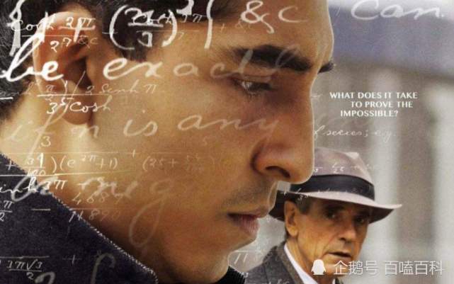 他是印度过去1000年最伟大的数学家 只活了32岁 一生堪称传奇 马德拉斯 斯里尼瓦瑟 拉马努金 印度 社会 婆罗门