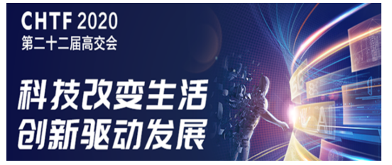 2020人脸识别产假排名_英称2020年前用人脸识别就能登机:再见,排队买票