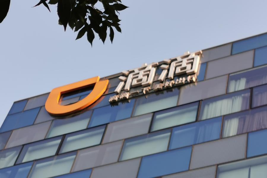 橙心优选投入不设上限滴滴为什么想拿下社区电商市场第一名