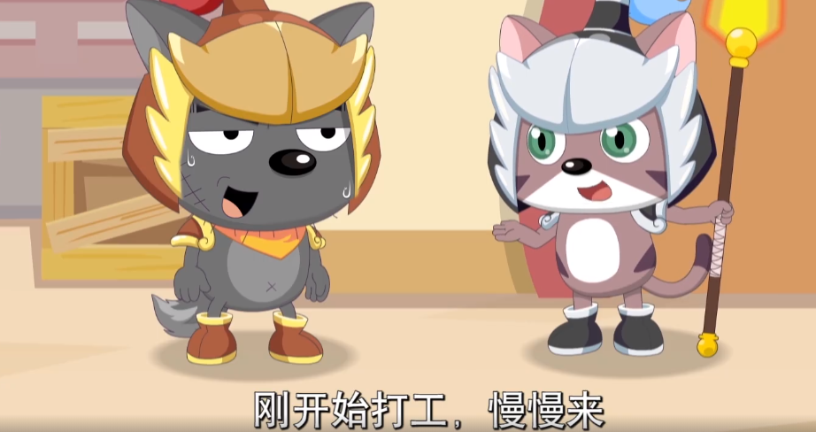 喜羊羊与灰太狼新一代打工猫猫士兵的五条名句学会就能升职