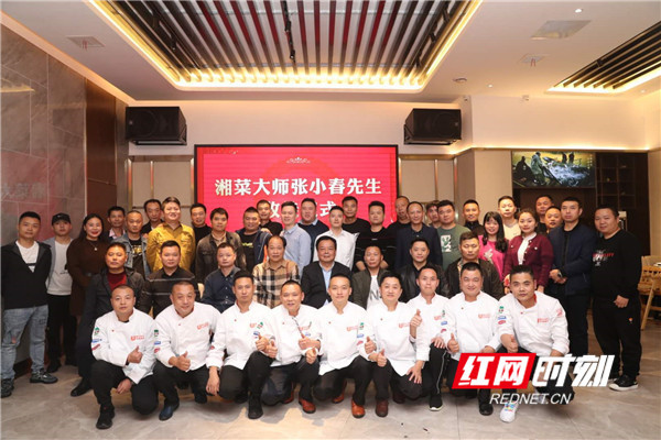 烹饪技法与餐饮文化相融合湘菜大师张小春再收新徒