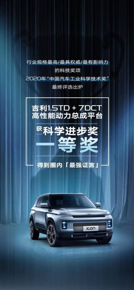 2020世界十佳发动机_原创2020年度十佳发动机获奖名单出炉:自主品牌占了