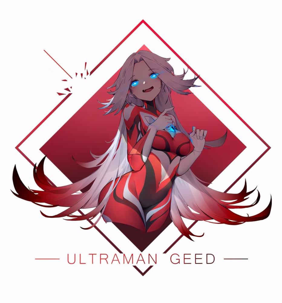 捷德奥特曼娘化之后的形象还是深受粉丝欢迎的,一脸痴情地看着你,捷德