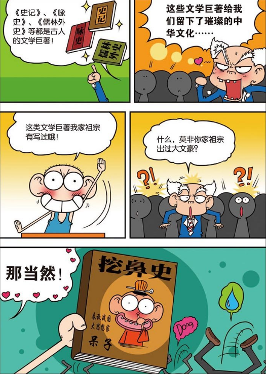 呆头长大后当了一名警察卧底,一次紧急任务,他把自己