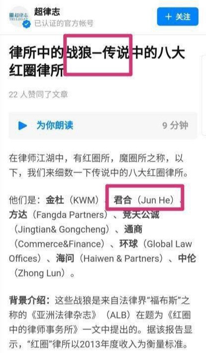 Offer2 丁辉考研证明给女友看 面试问女生问题惹争议 Offer2 面试 丁辉 令人心动offer2 实习生