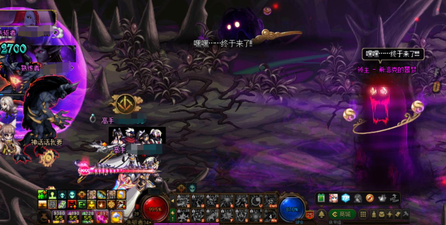 Dnf 最不该存在的道具 毁了无数神话和续航职业 但却存在了12年 神话 Dnf 复活