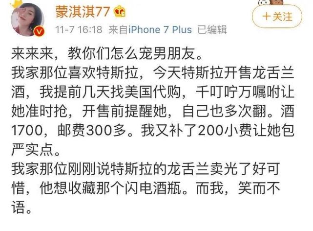 凡尔赛文学解析:炫富怎么够?会哭穷才能惹人爱
