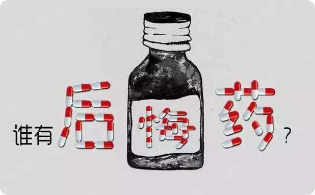 冲动办卡有后悔药了未消费全额退款