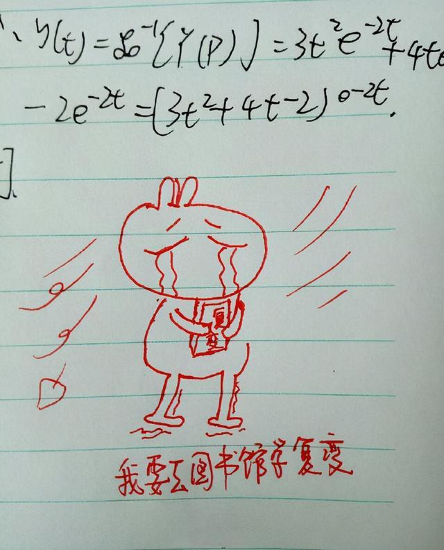 90后老师用"表情包"批改作业,获学生一致好评,学习兴趣高涨