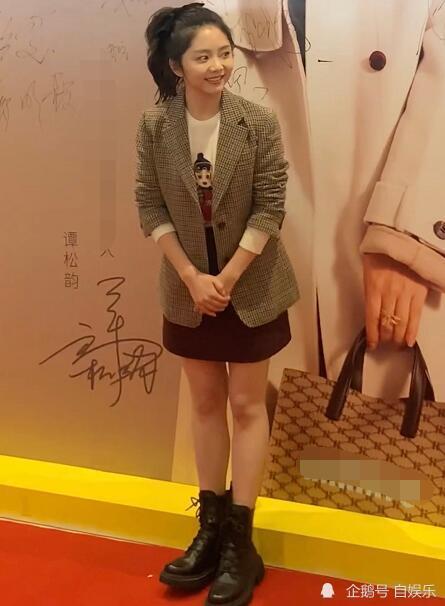 谭松韵拿手机拍应援粉丝却被手机壳抢镜宣传太到位了