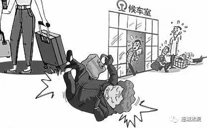 以案说法逆行老人被行李箱绊倒身亡谁负责