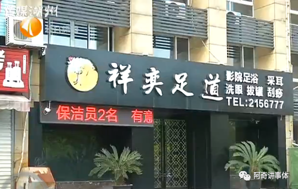 湖州一女士接受采耳服务 竟导致耳朵发炎鼓膜穿孔 湖州 左耳
