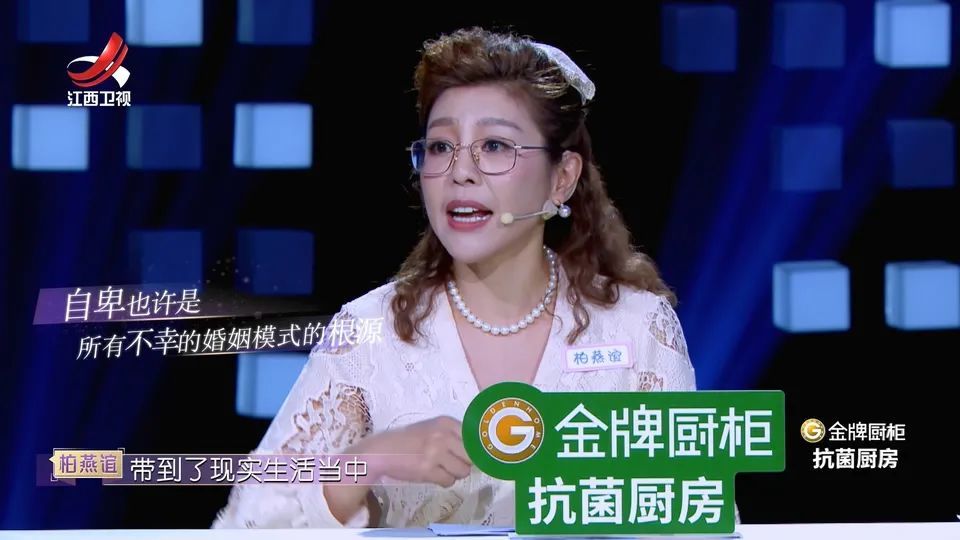 也许是所有不幸的婚姻模式的根源——柏燕谊幸福21问21questionsabout