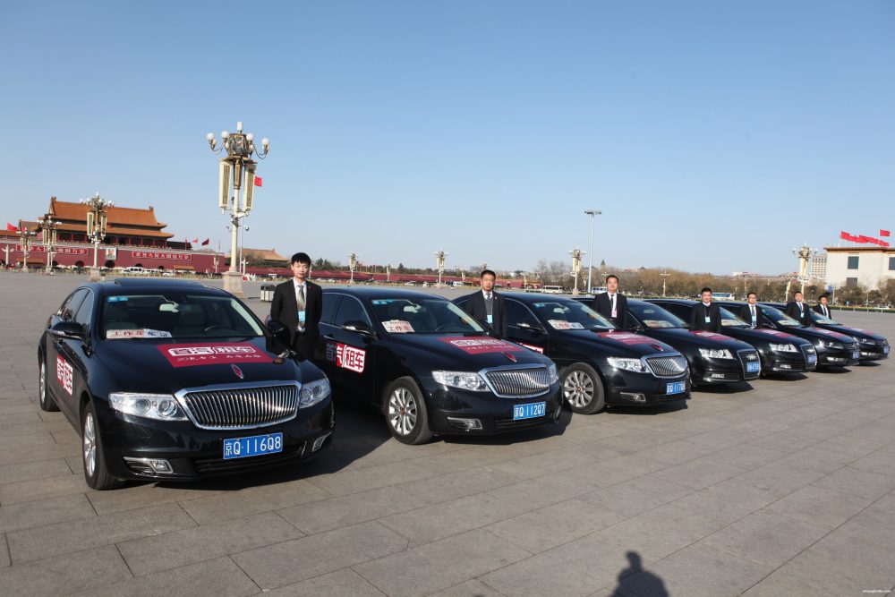 首汽租车网官网