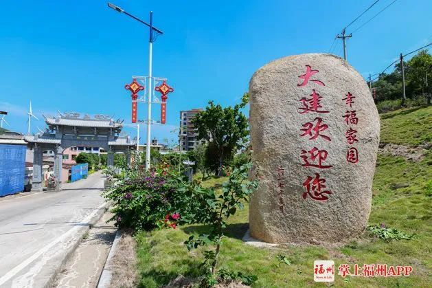 鎮北山村閩清縣白中鎮攸太村閩侯縣白沙鎮林柄村福清市江鏡鎮南霄村晉