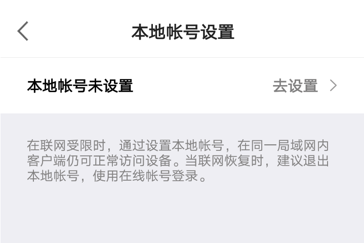 Nas有怎样的魔力 拖延症晚期也能1分钟将资料整理至井井有条 腾讯新闻