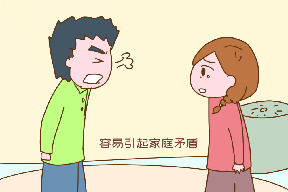 容易引起家庭矛盾现在我们都知道,如果一对夫妻,其中有一方是"孟买