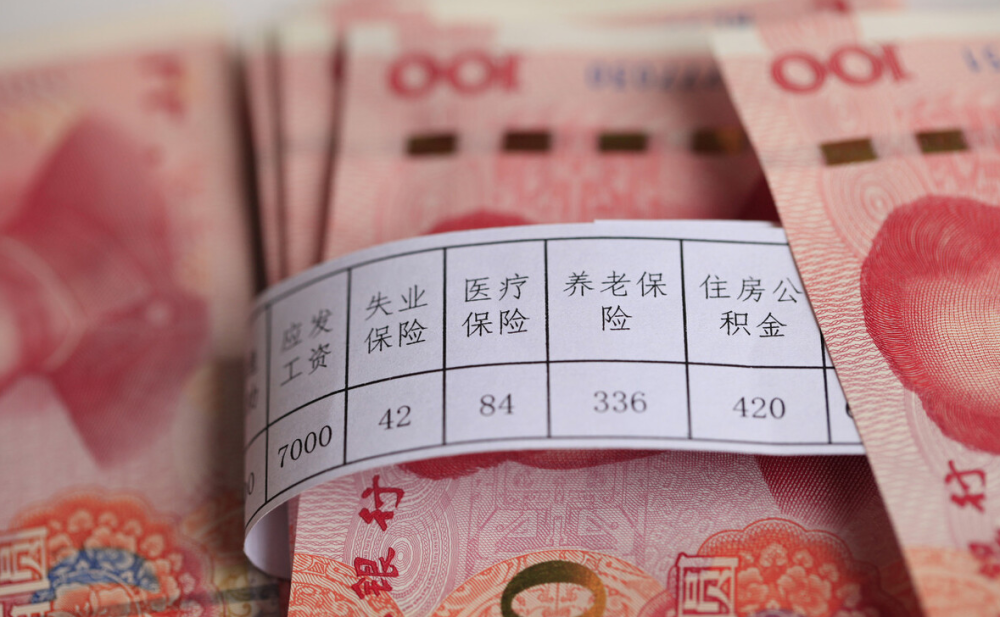 全国公务员工资排名_国家公务员考试补录明天起报名丨全省第三!上半年