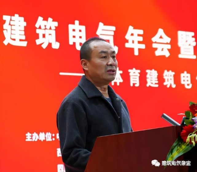 昆明市建筑设计研究院股份有限公司副总工程师,电气总工程师席伟来源