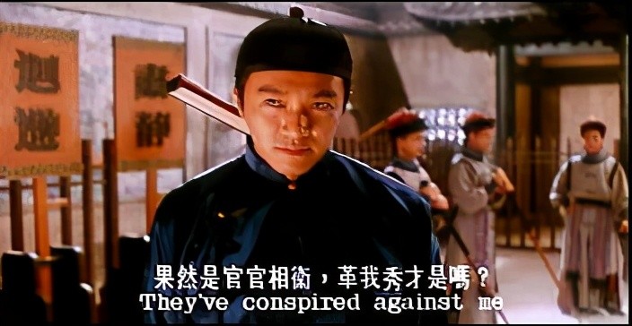 《审死官》幕后冷知识,周星驰不是男主首选,那一年是星爷的天下