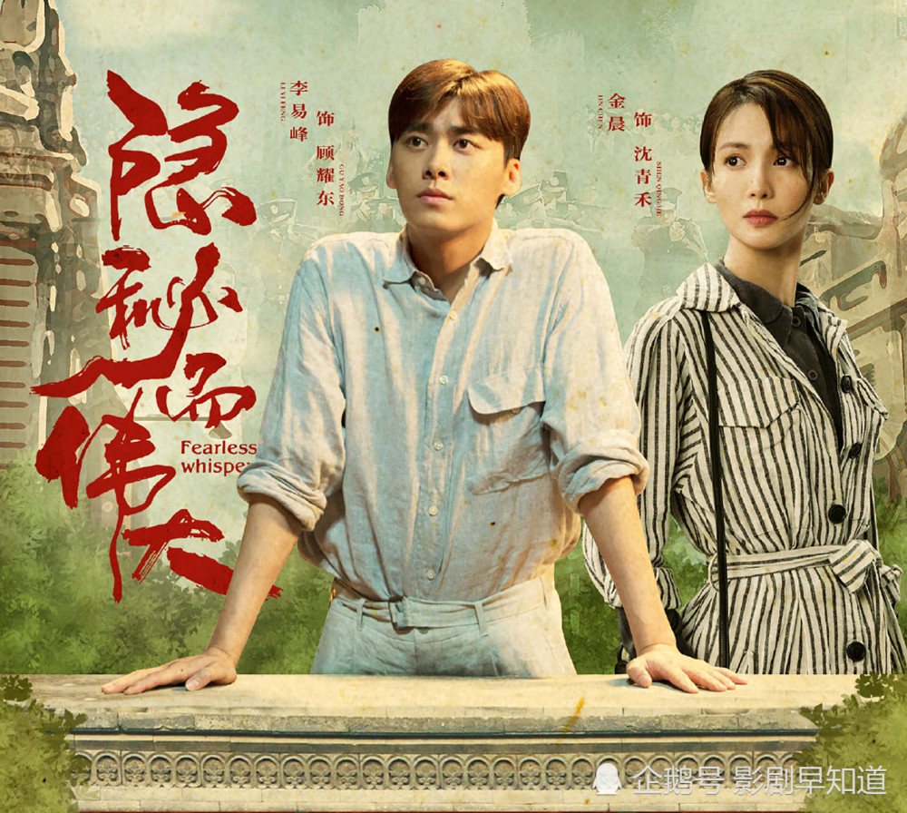 隐秘而伟大豆瓣评分碾压燕云台唐嫣孕期拍戏影响口碑