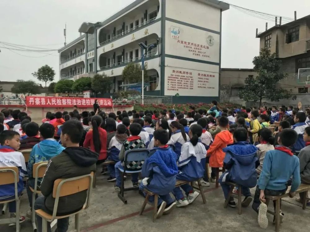 黔西南州黔西南州安龙县第二中学邀请为全校近1200余名师生开展《民法