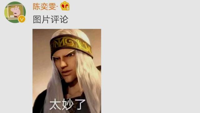 你不知道的秦时配音梗月儿换过三个人张良盗跖是一人配音