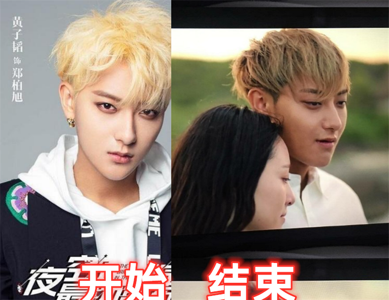 主角中途"变胖",赵丽颖颜值变化,黄子韬失去下颚线,尹正才是第一