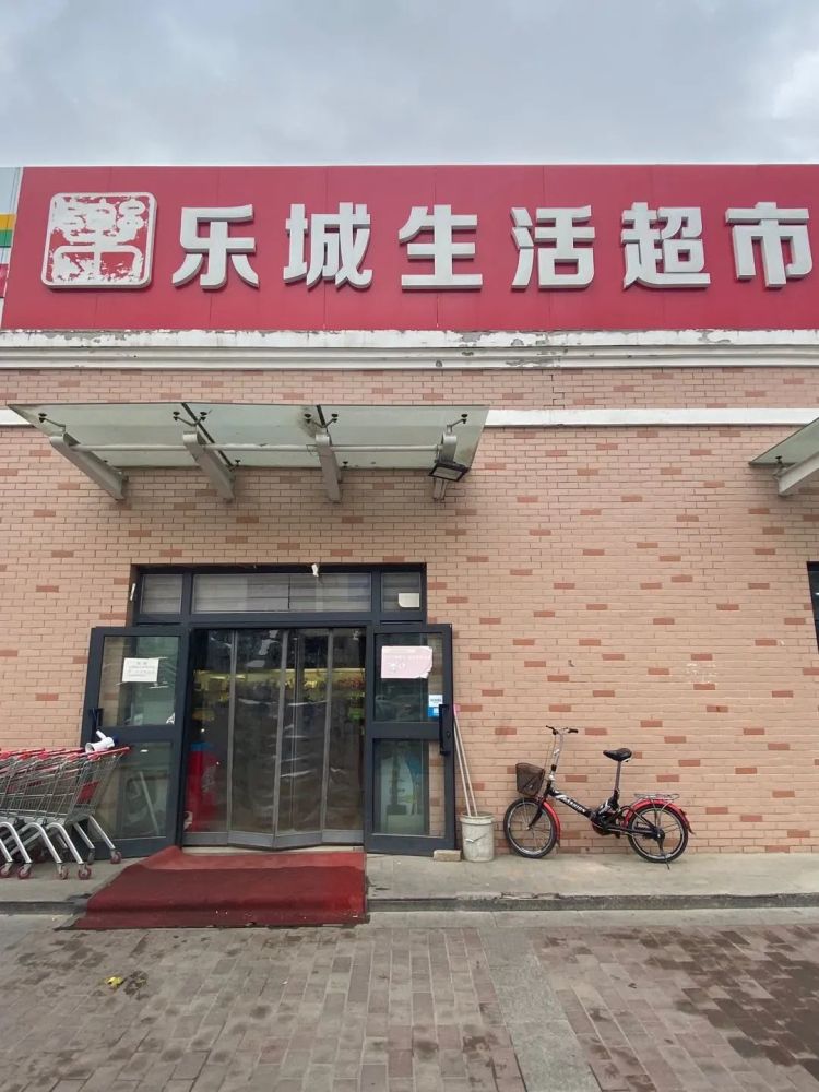 (转让)百货超市 开发区金苹果一期英才幼儿园斜对面临街超市对外转让