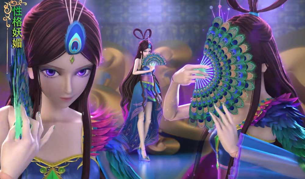 叶罗丽真孔雀和镜孔雀细节对比真孔雀有点土果然黑化帅三分