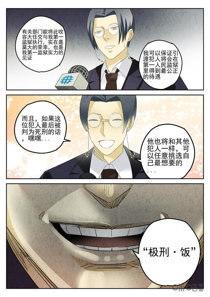 极刑饭之海南鸡饭用鸡油拌过的饭即使是很难过的范禅也会吃得很香