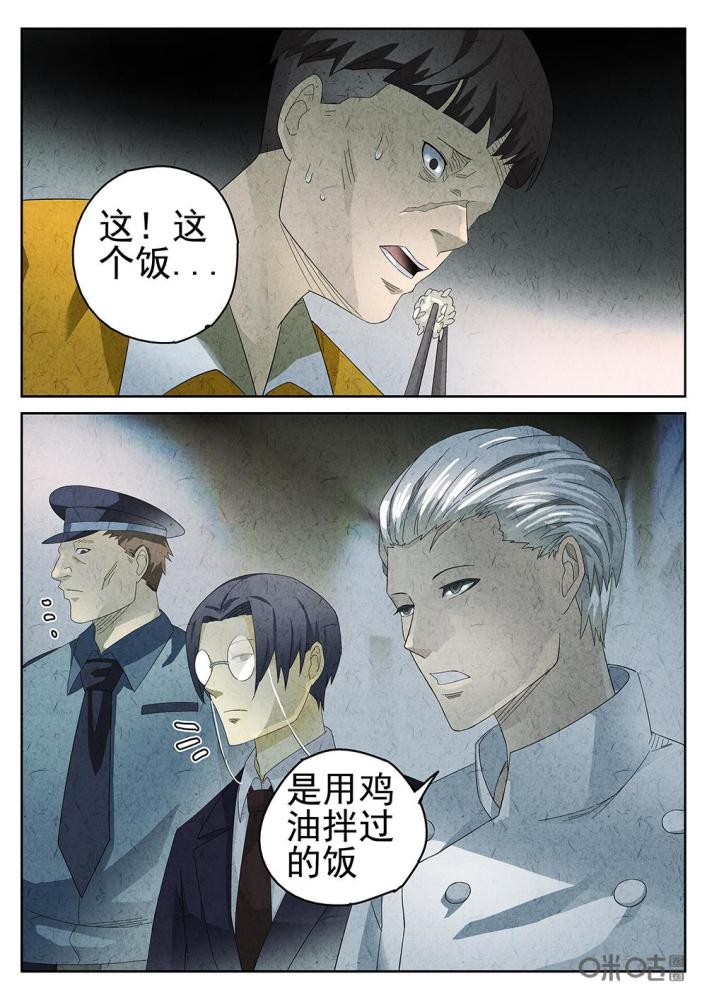 极刑饭之海南鸡饭用鸡油拌过的饭即使是很难过的范禅也会吃得很香